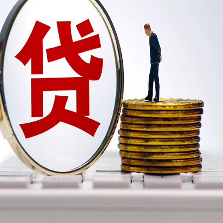 衡山房屋抵押贷款信用不好还能申请吗?