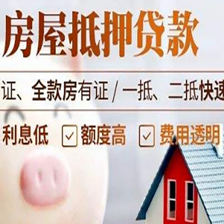 衡山企业贷款需要满足银行的什么条件?
