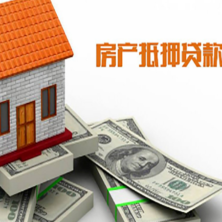 衡山贷款利率哪家银行比较低?