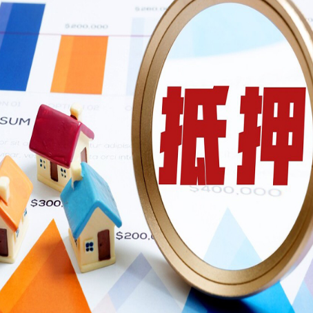 衡山助贷公司推荐一家新渝启服