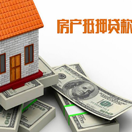 衡山房子抵押贷款会受征信有逾期的影响吗?
