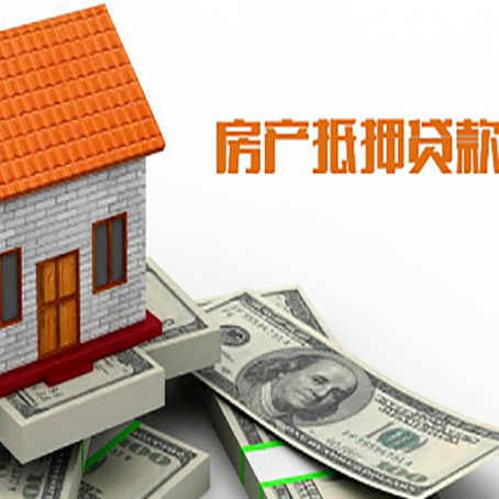 衡山贷款中介公司新渝启服办理条件